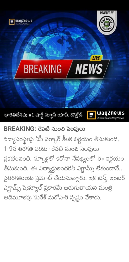 LuckyG63942911's tweet photo. Take our lives into consideration 
Pls cancel exams save our lives
Our syllabus is not at all completed 
We are not ready to face the exams
#cancelwbboardexam2021 
#savevtustudents 
#StudentsLivesMatter 
#audimulapusuresh 
#SonuSood https://t.co/6qLHAJquje