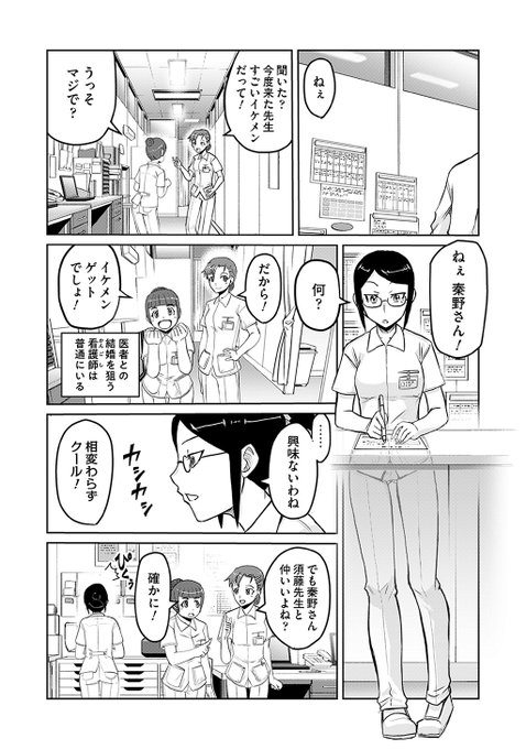 ワイエム系 連載中さん の最近のツイート 1 Whotwi グラフィカルtwitter分析 ワイエム系 連載中さん の最近のツイート 1 Whotwi グラフィカルtwitter分析