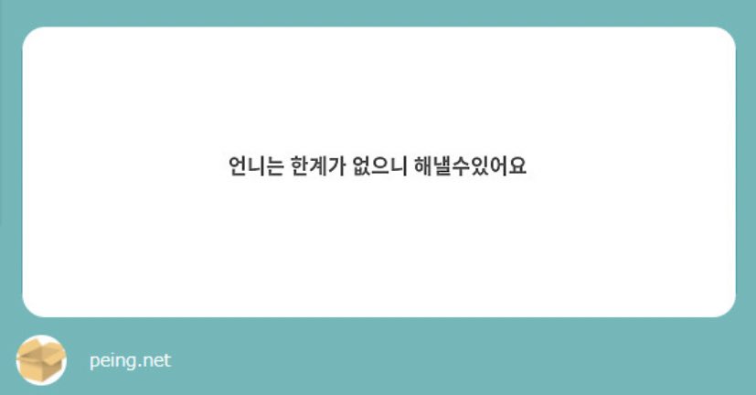 싹 tweet media