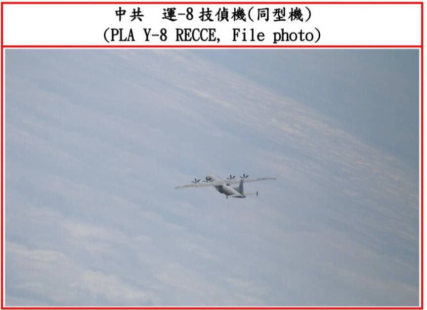 One PLA Y-8 RECCE entered #Taiwan’s southwest ADIZ in the afternoon of ...