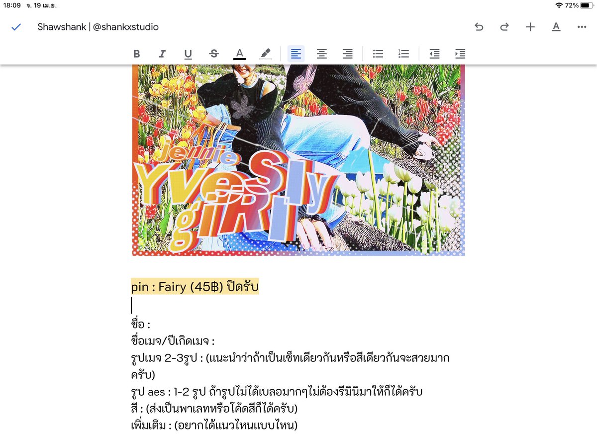 ตอนนี้ผมเเก้ฟอร์มเเบบ fairy เเล้วนะครับ เเละเเก้งานด้วย เดี๋ยสจะมาเปิดรับพน.นะครับ