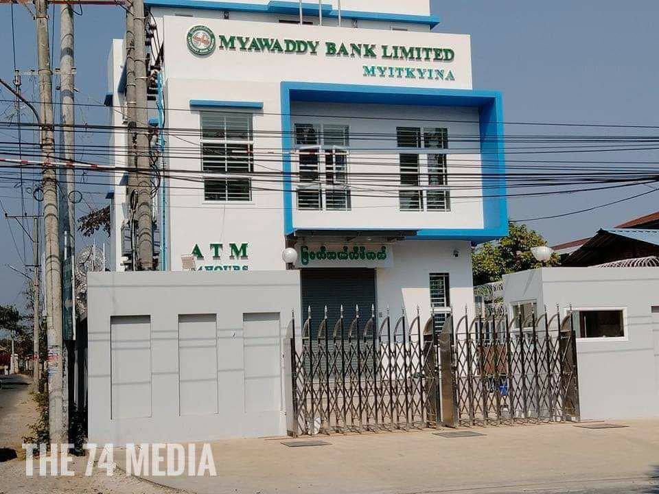 Two sound grenades exploded near Myawaddy Bank in Myaymyint ward, Myitkyina around 4pm.
#Apr19Coup
#CrimesAgainstHumanity
#WhatsHappeningInMyanmar