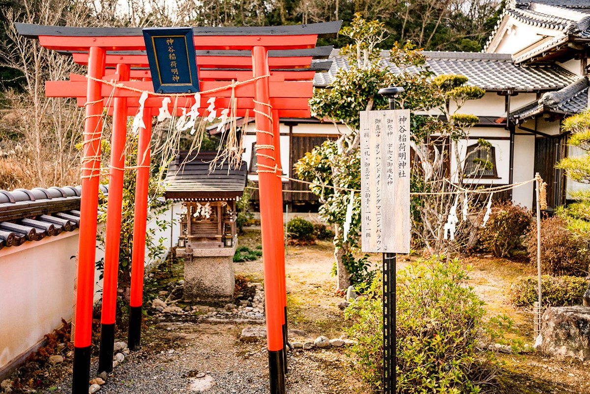 Twoucan 稲荷神社 の注目ツイート イラスト マンガ