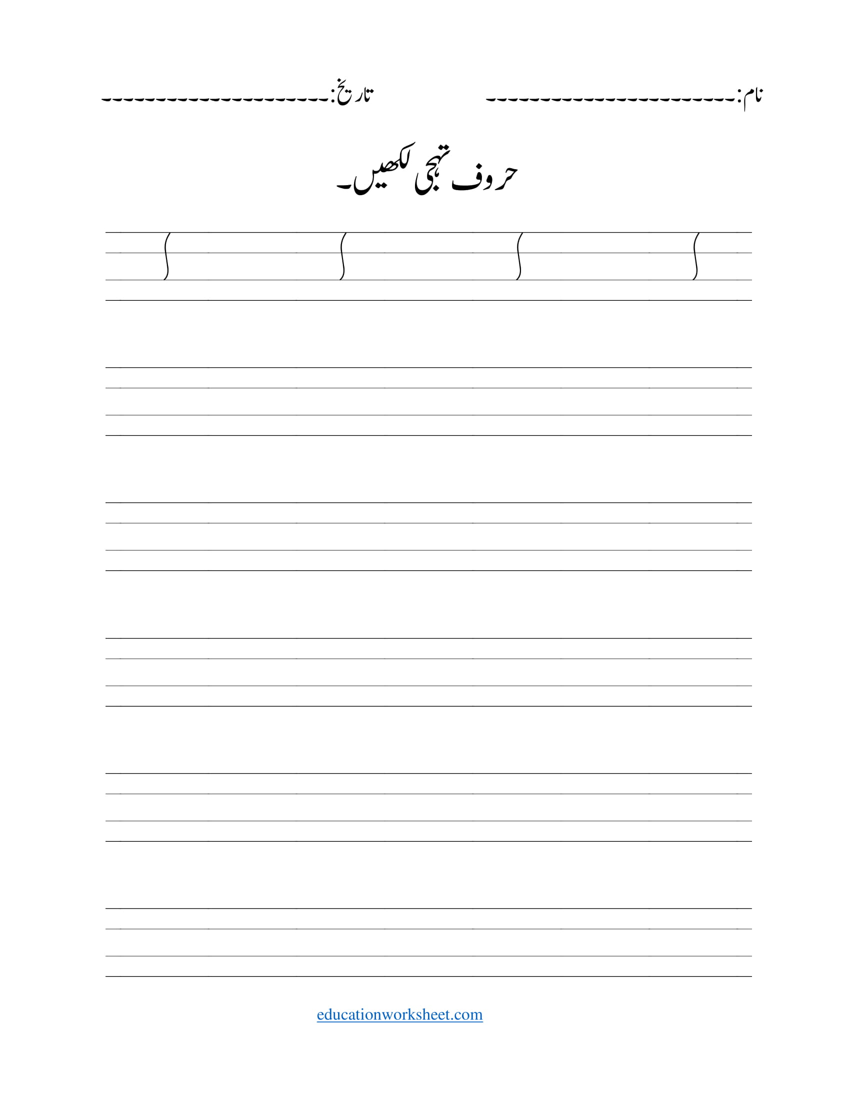 education worksheet edu worksheet twitter