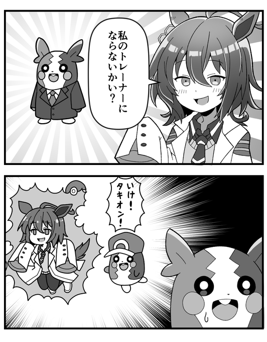 くーにゃんさん と Makusu 210 のやりとり 1 Whotwi グラフィカルtwitter分析 くーにゃんさん と Makusu 210 のやりとり 1 Whotwi グラフィカルtwitter分析