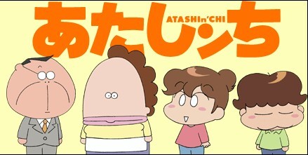 Yaっちゃん Girls2 First Story 僕が好きなアニメ 日常系 好きなアニメ あたしンち ご姉弟物語 うちの3姉妹 毎日かあさん T Co 0elibdo64n Twitter