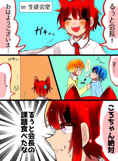 課題
※再
#すとぷりギャラリー 