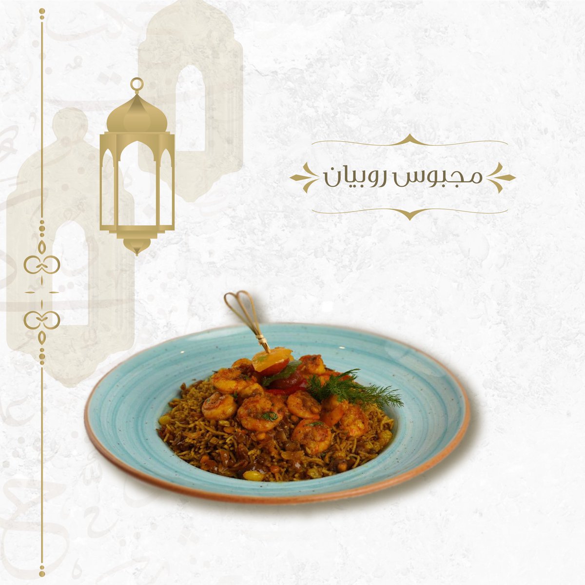 Malassa6's tweet photo. اختار ولا تحتار في منيو#ملاس  جميع الأطباق الخليجية في مطعم واحد . خلي فطورك خليجي https://t.co/ID85xTkZIL