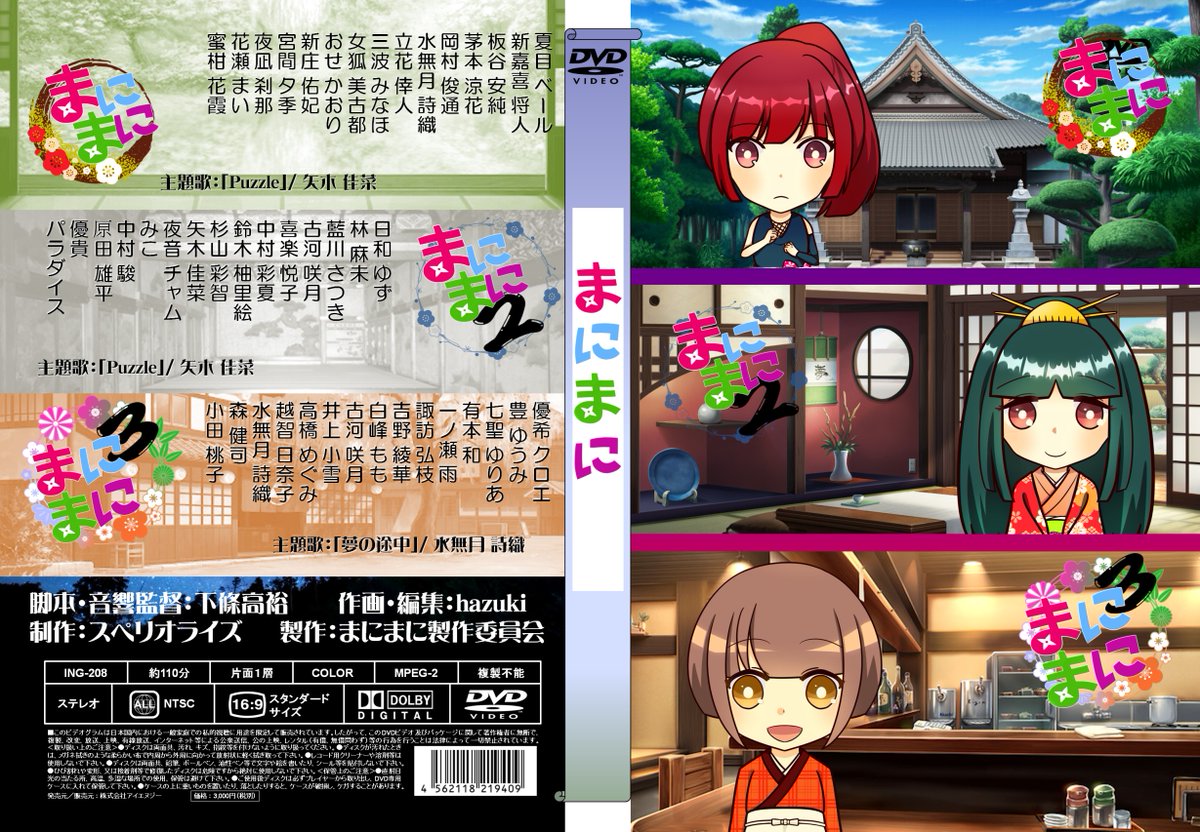 クロエ アニメ 最新情報まとめ みんなの評価 レビューが見れる ナウティスモーション クロエ アニメ 最新情報まとめ みんなの評価 レビューが見れる ナウティスモーション