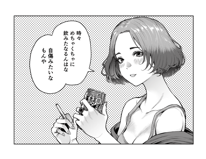 凸ノ高秀 Totsuno さんの漫画 512作目 ツイコミ 仮 凸ノ高秀 Totsuno さんの漫画 512作目 ツイコミ 仮