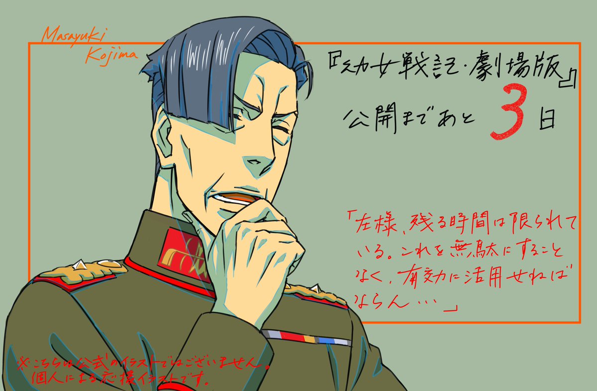 小島昌之 一方のナットはチップチューンの中でもアニメーション制作に特化したセクションで前述した 幼女戦記 や デカダンス の 制作の中心を担っているスタジオです ナットはアニメーション制作に特化した部隊 チップチューンはその母体で多方面な活動 小島昌之 一方のナットはチップチューンの中でもアニメーション制作に特化したセクションで前述した 幼女戦記 や デカダンス の 制作の中心を担っているスタジオです ナットはアニメーション制作に特化した部隊 チップチューンはその母体で多方面な活動