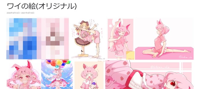 小生、自分の絵をパパッと振り返って鑑賞したい時はgoogleフォトでアルバム作ってそこにぶち込むといつでも見れるので一番良い事に気づく。(好きな絵描きさんの好きな絵を一気に鑑賞したい時も有効である) 