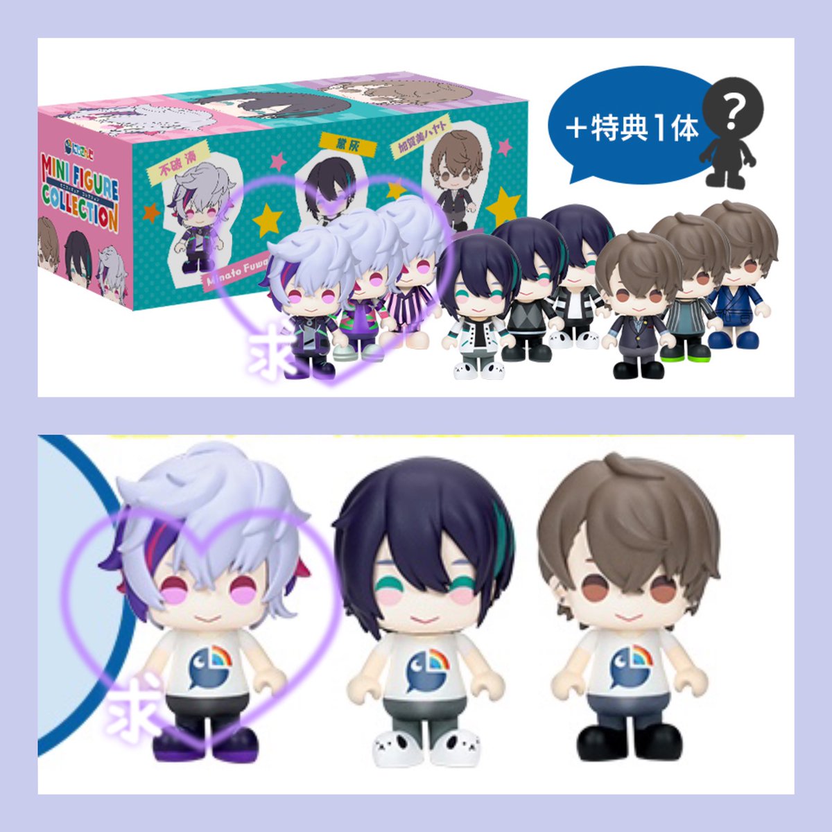6_ce4s's tweet photo. 【交換】にじさんじ ミニフィギュアコレクション第1弾

譲→🏢通常3体、特典
       💻💙通常3体、特典

求→🥂✨(通常、特典)

特典はランダムですので仮約束となります。1セット購入予定ですが追加検討中です。

お気軽にお声掛けください。 https://t.co/LQ71tAfA9e
