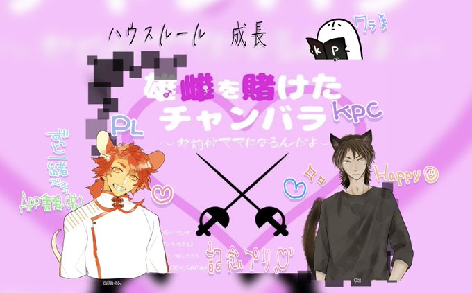 お前がママになるんだよのtwitterイラスト検索結果 お前がママになるんだよのtwitterイラスト検索結果