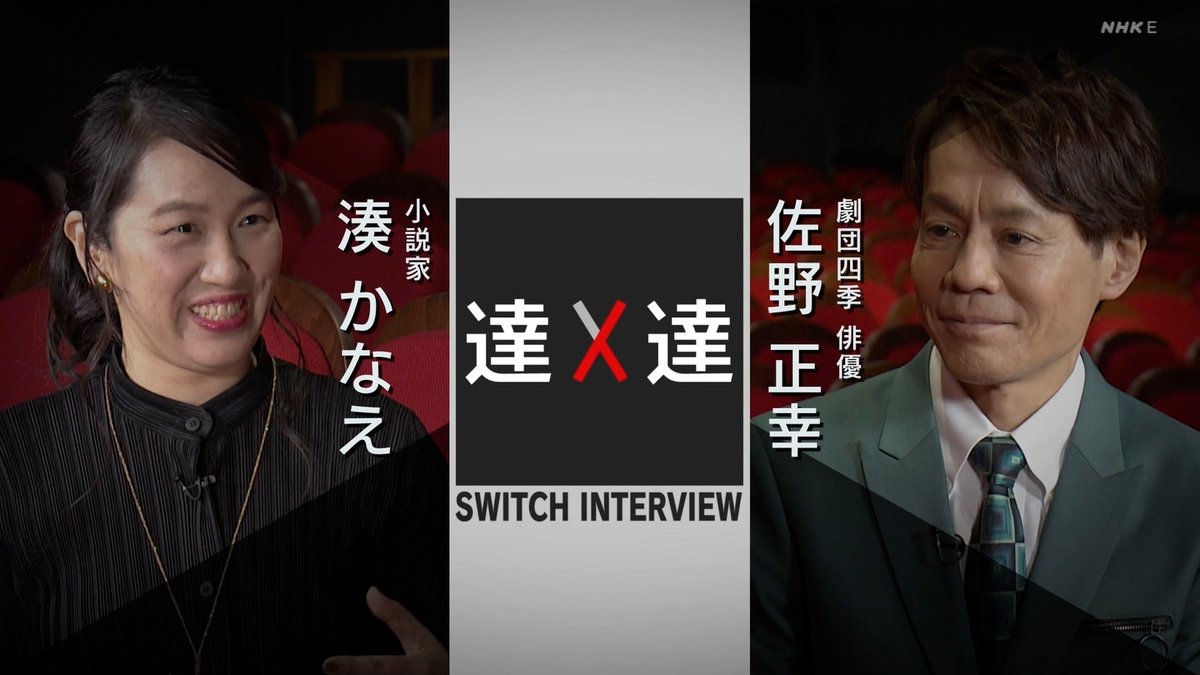佐野正幸 最新情報まとめ みんなの評判 評価が見れる ナウティスモーション 佐野正幸 最新情報まとめ みんなの評判 評価が見れる ナウティスモーション