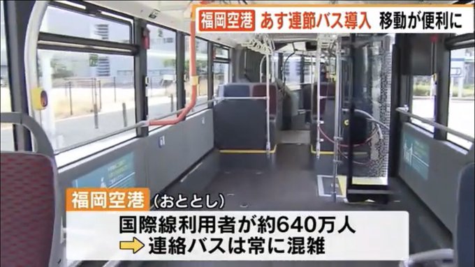 九しゅうbusさん の人気ツイート 1 Whotwi グラフィカルtwitter分析