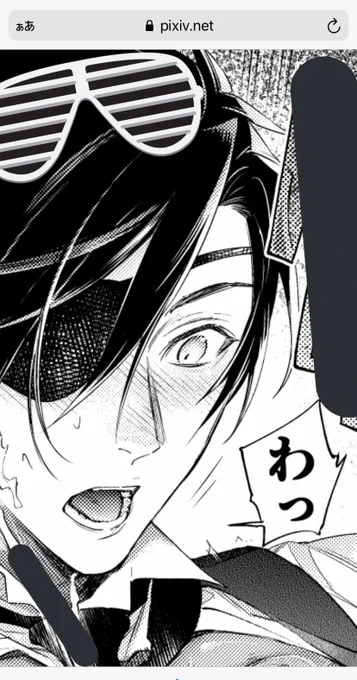 大きめ画像なのでアップでも見られますツイートをしたくても以下が載せられないのでビックリミッのお顔のみを 