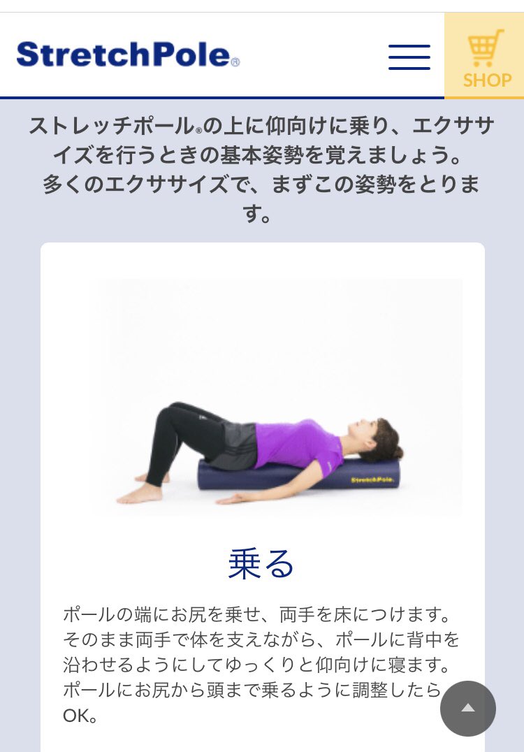 ポールストレッチ Twitter Search Twitter ポールストレッチ Twitter Search Twitter