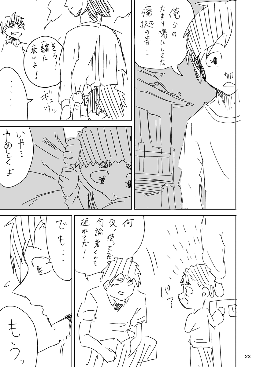 (6/17)