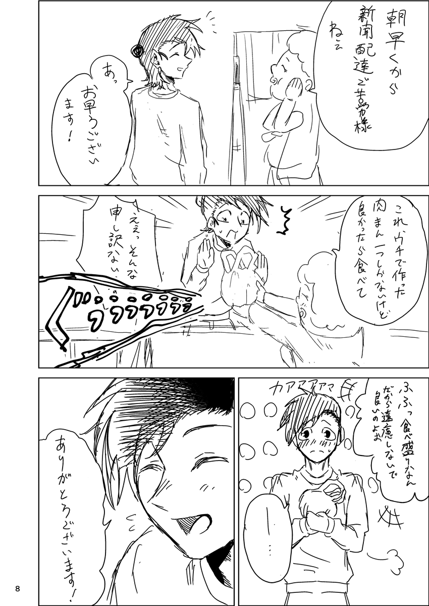 (2/17)