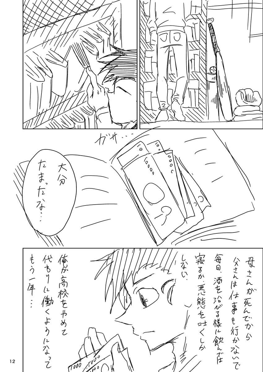 (3/17)