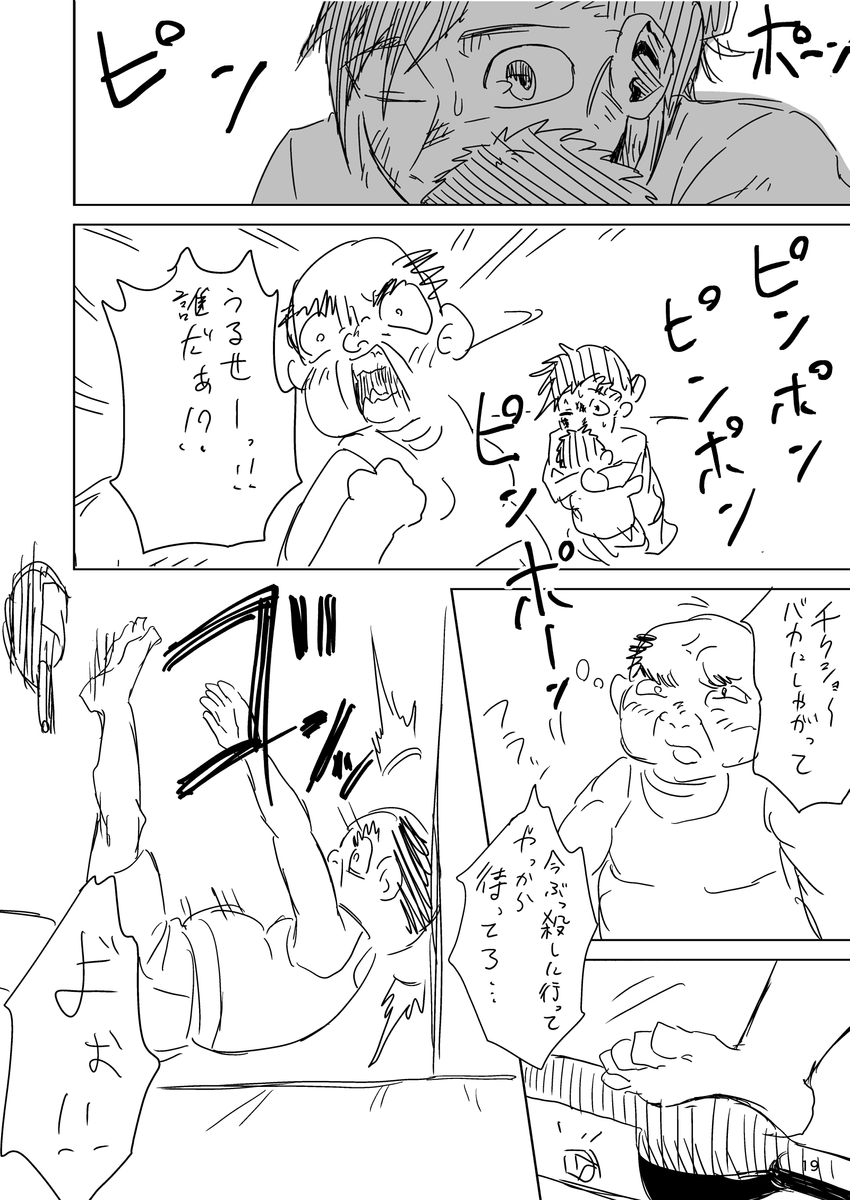 (5/17)