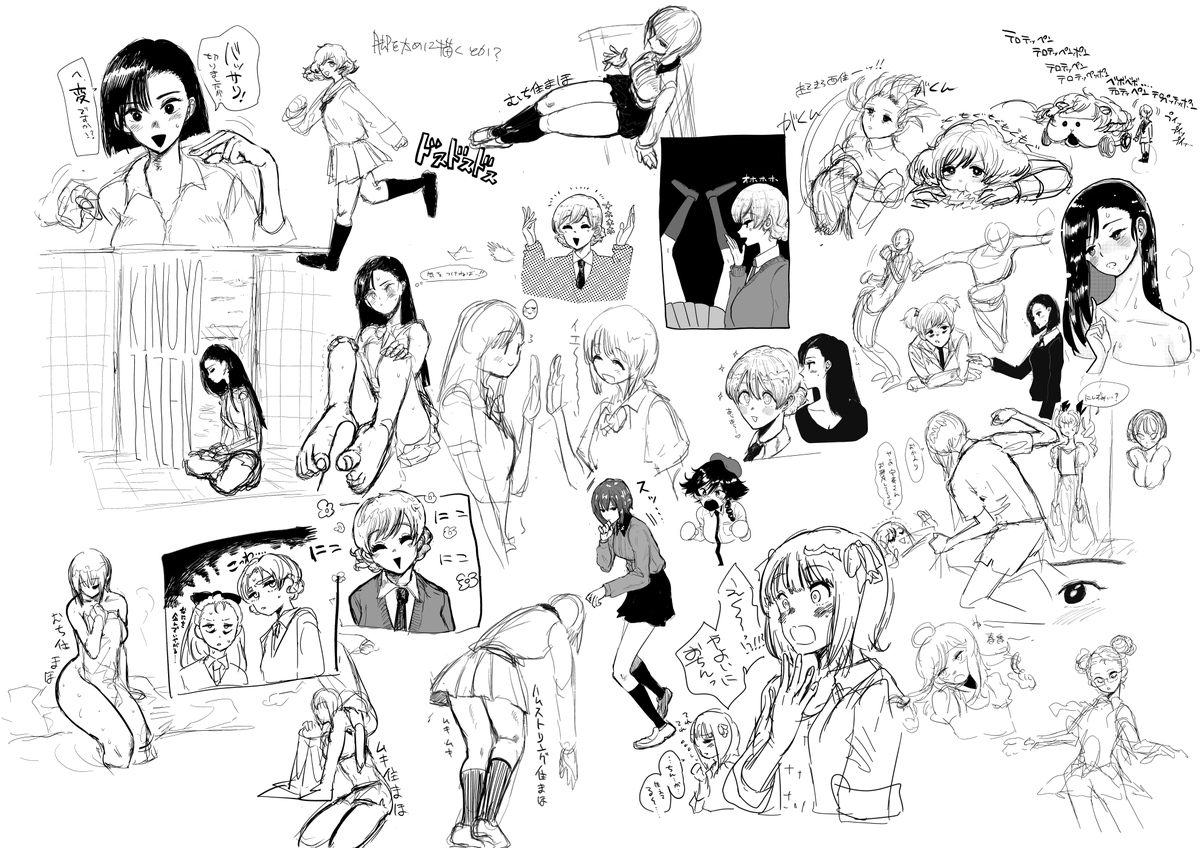 おもにGuPのらくがき 