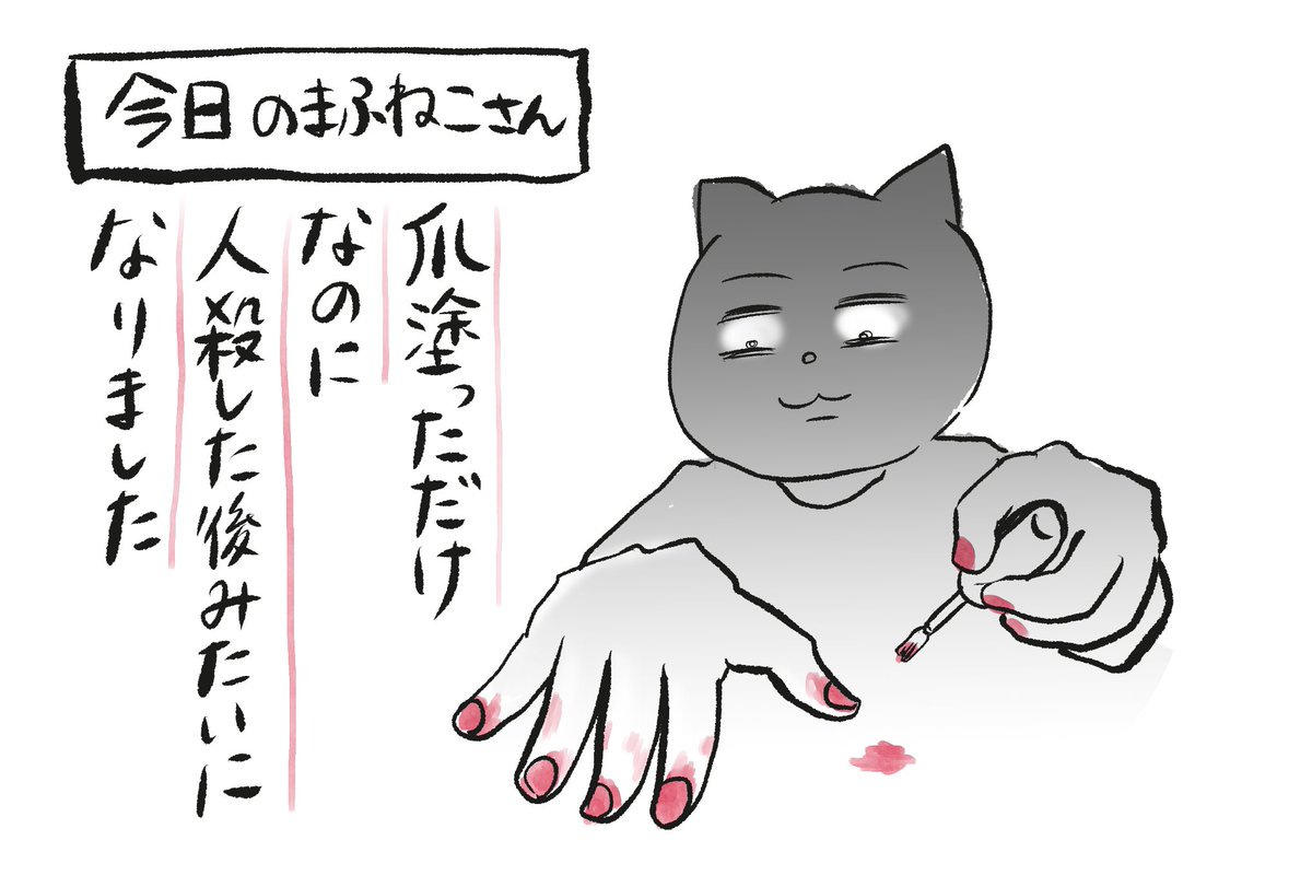 本日21時の漫画、ちょっと体調が悪いのでお休みさせていただきます😭ごめんなさい!休んで復活したら描きますっっっ

#マンガ動画専科 の懇親会も出られなくてごめんなさい!
皆さんこれからよろしくお願いします🥺 