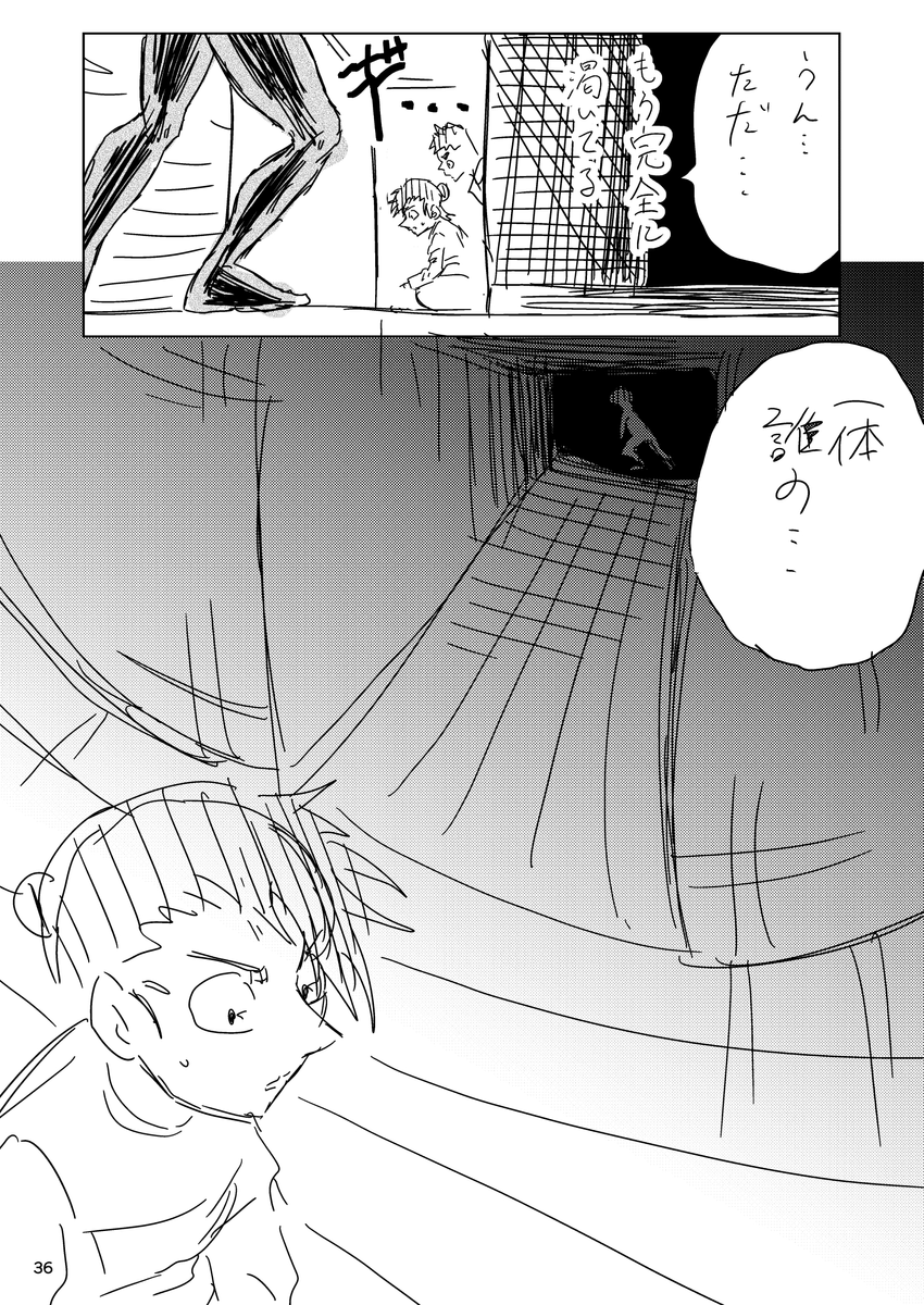 (9/17)