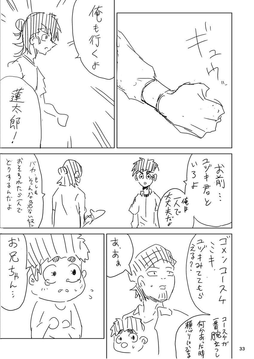 (9/17)