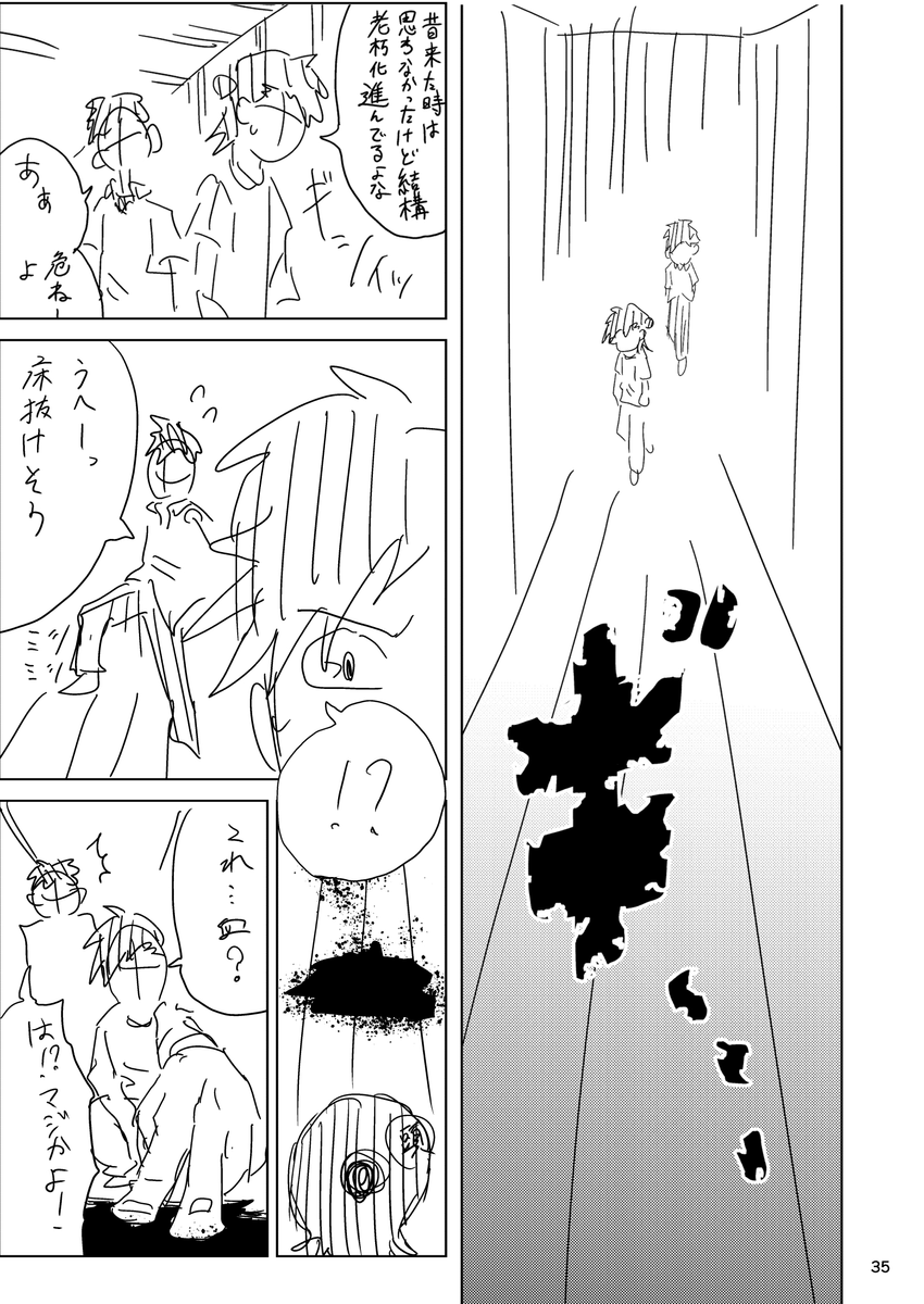 (9/17)