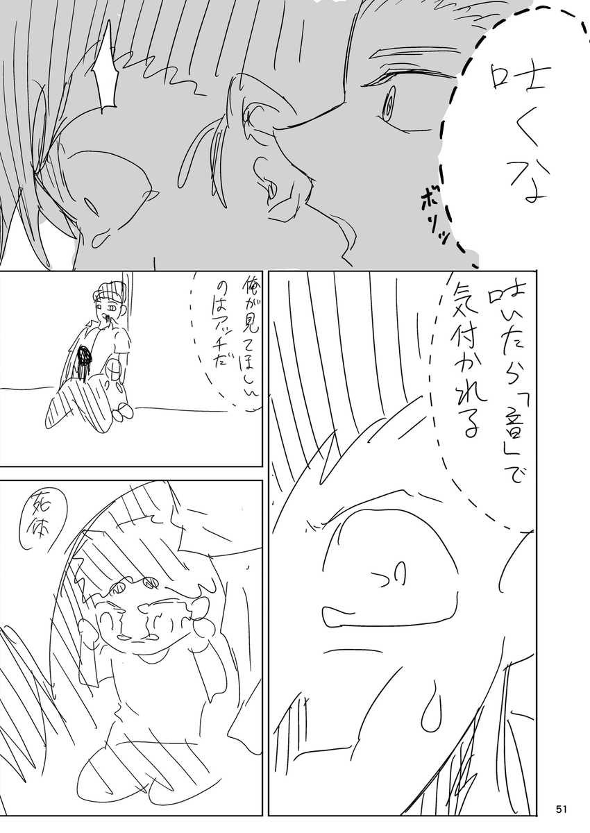 (13/17)