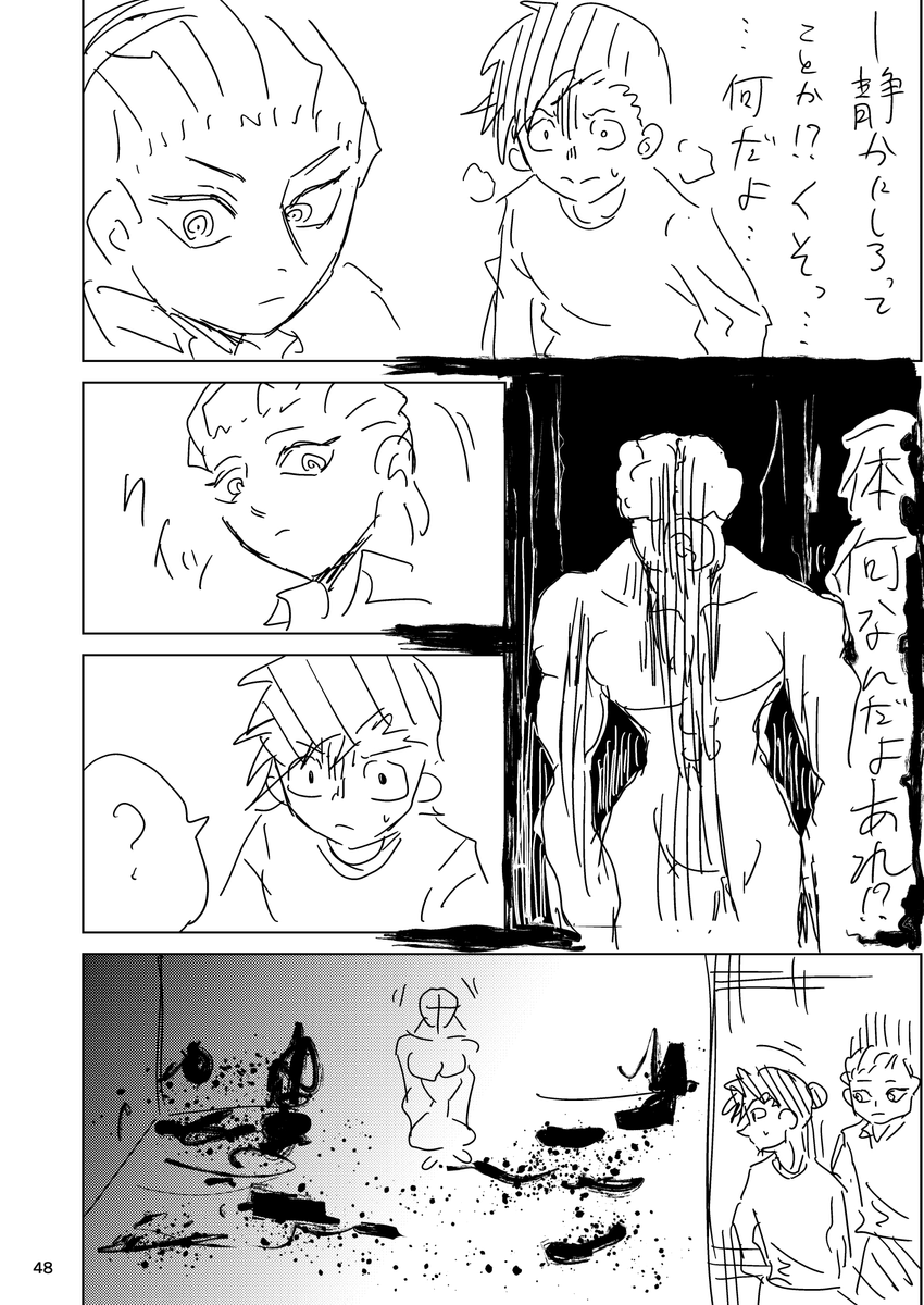 (12/17)