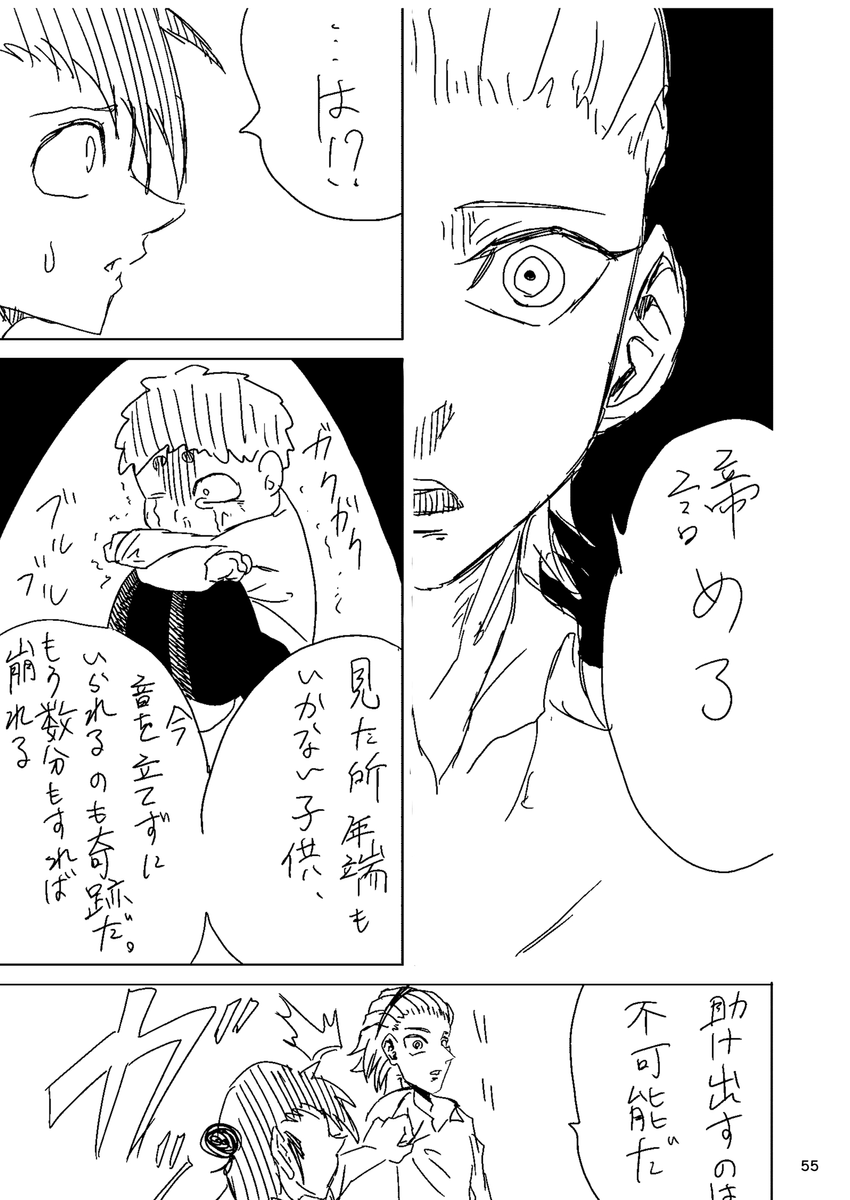 (14/17)