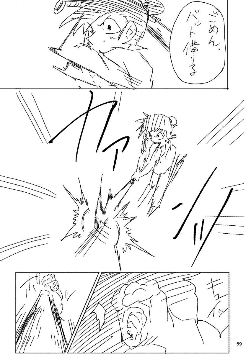 (15/17)