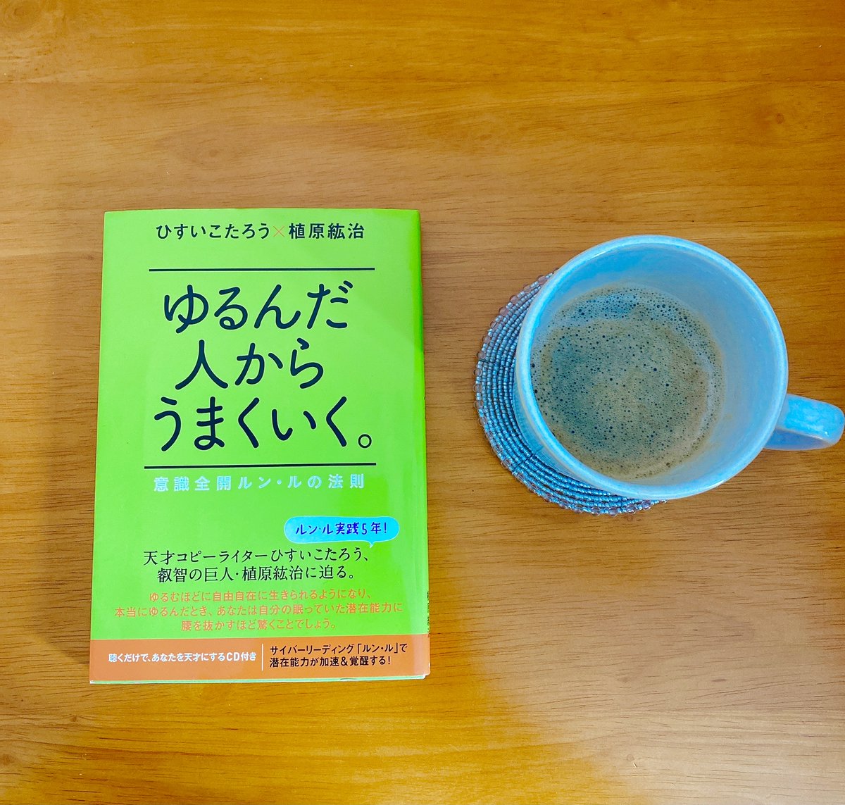 ひすいこたろう公認ファンクラブ Welove Hisui Twitter ひすいこたろう公認ファンクラブ Welove Hisui Twitter