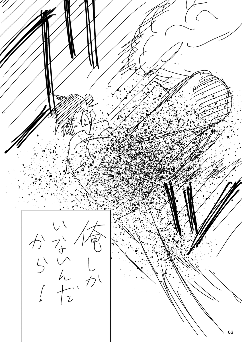 (16/17)