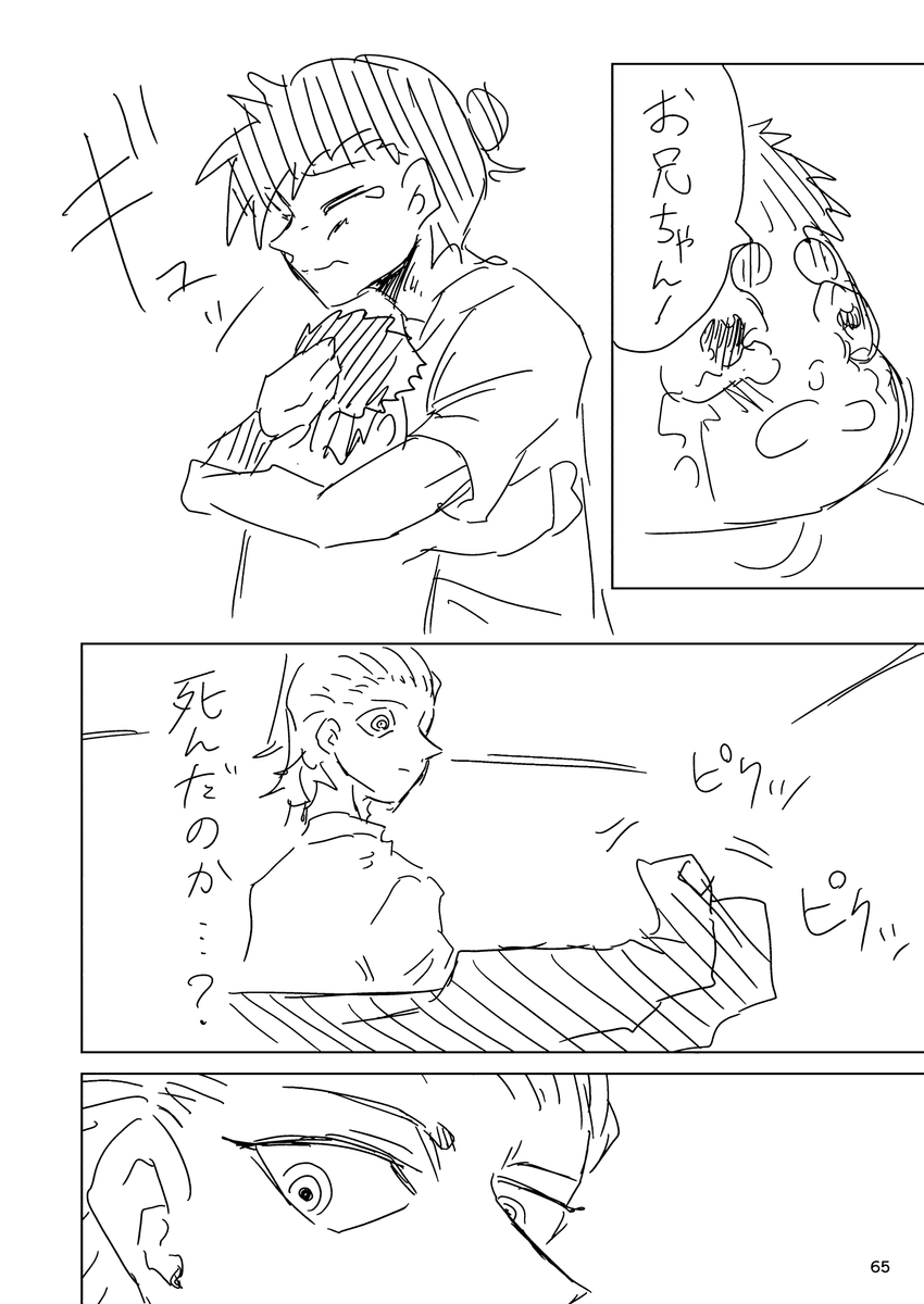 (17/17) ※Twitter 一括アップくんより送信 