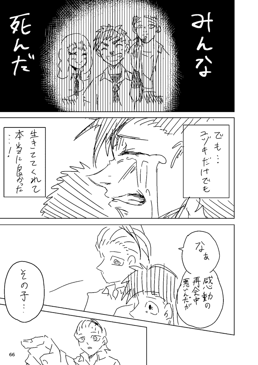 (17/17) ※Twitter 一括アップくんより送信 