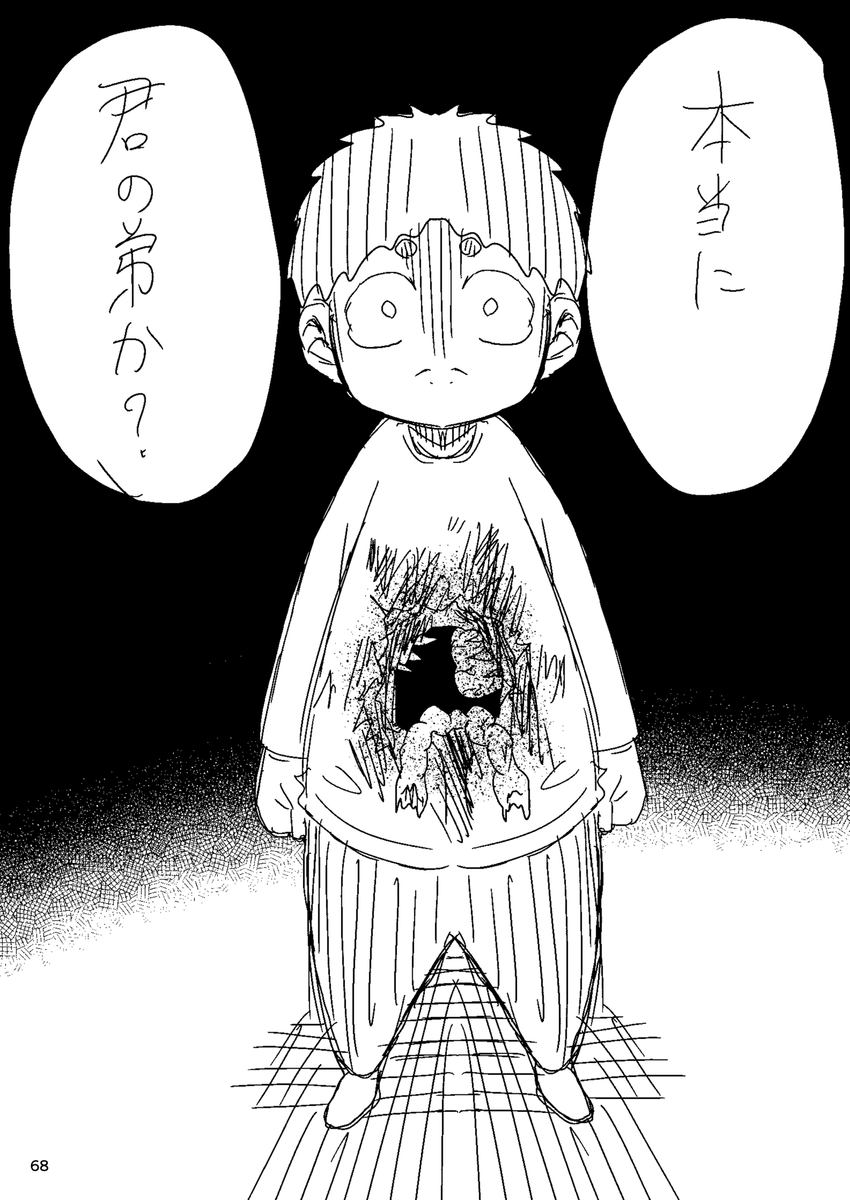 (17/17) ※Twitter 一括アップくんより送信 