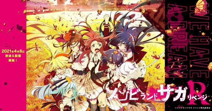 春アニメランキングのtwitterイラスト検索結果 春アニメランキングのtwitterイラスト検索結果