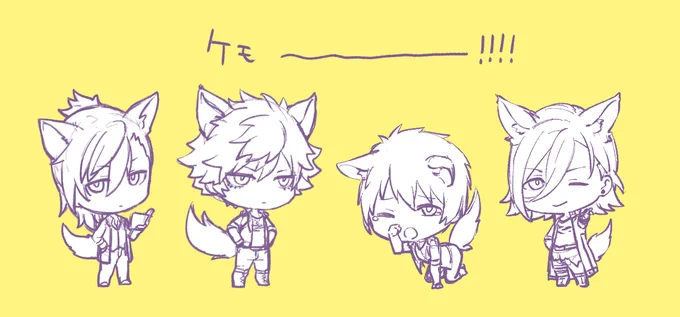 けも 