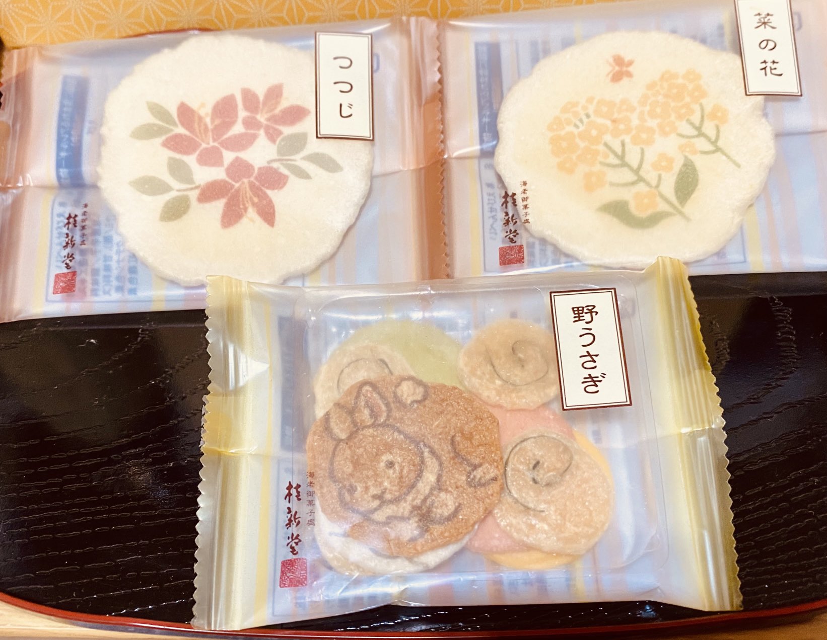 プーアール茶 Twitter Search Twitter