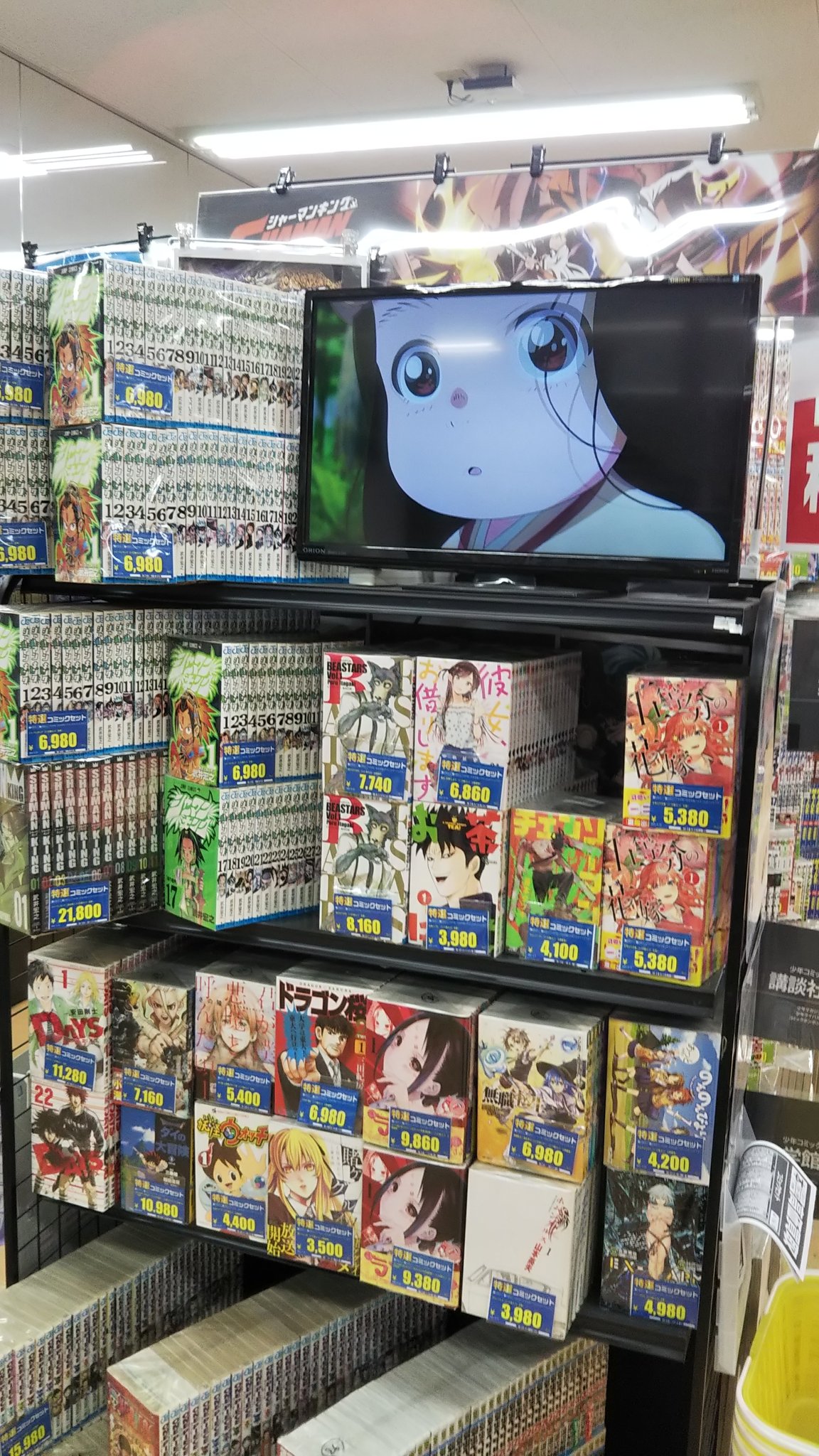 古本市場東住吉店 セットコミックコーナーを一心同体しました 是非当店にお立ち寄りください 古本市場 東住吉 T Co 7gq6jqwsj2 Twitter