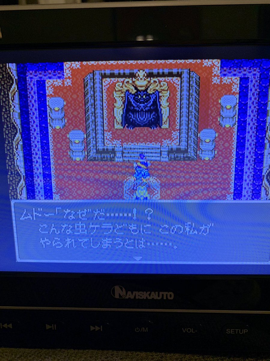 ドラクエ6 Twitter Search ドラクエ6 Twitter Search