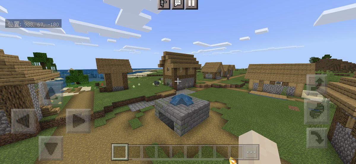 シード値 Twitter Search