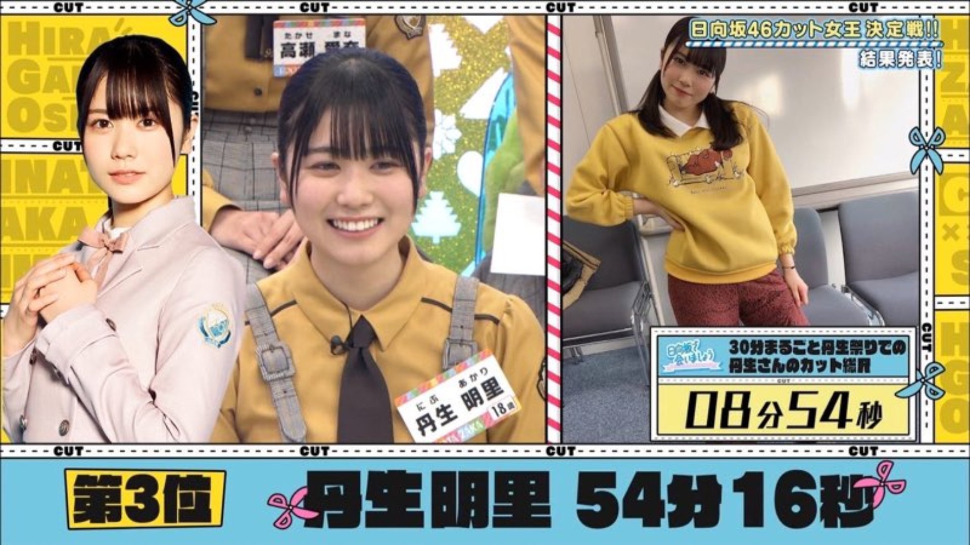 bear and chicken トレーナー 日向坂46 丹生明里 bear and chicken - メルカリ