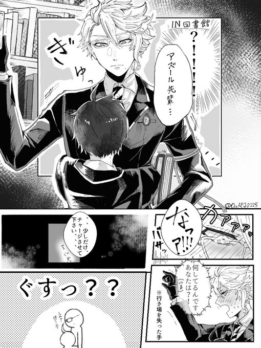 同人誌 ツイステ ツイステッドワンダーランド にぱち Rig