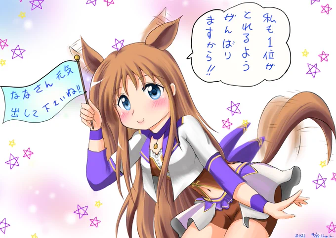 @qk82x ななっち、急遽、描いた。服がよくわからなかったw。 