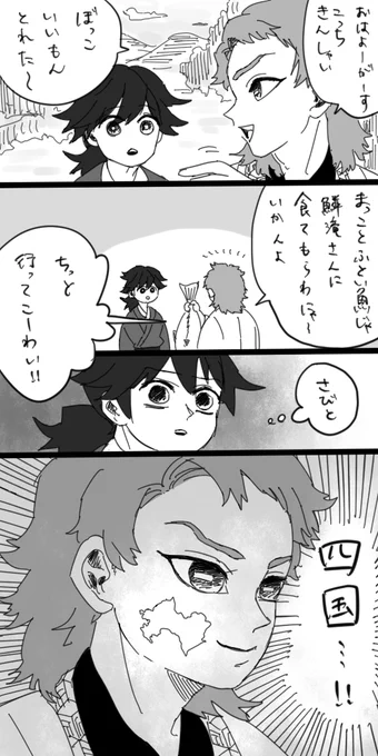 土佐弁以外あやしい 